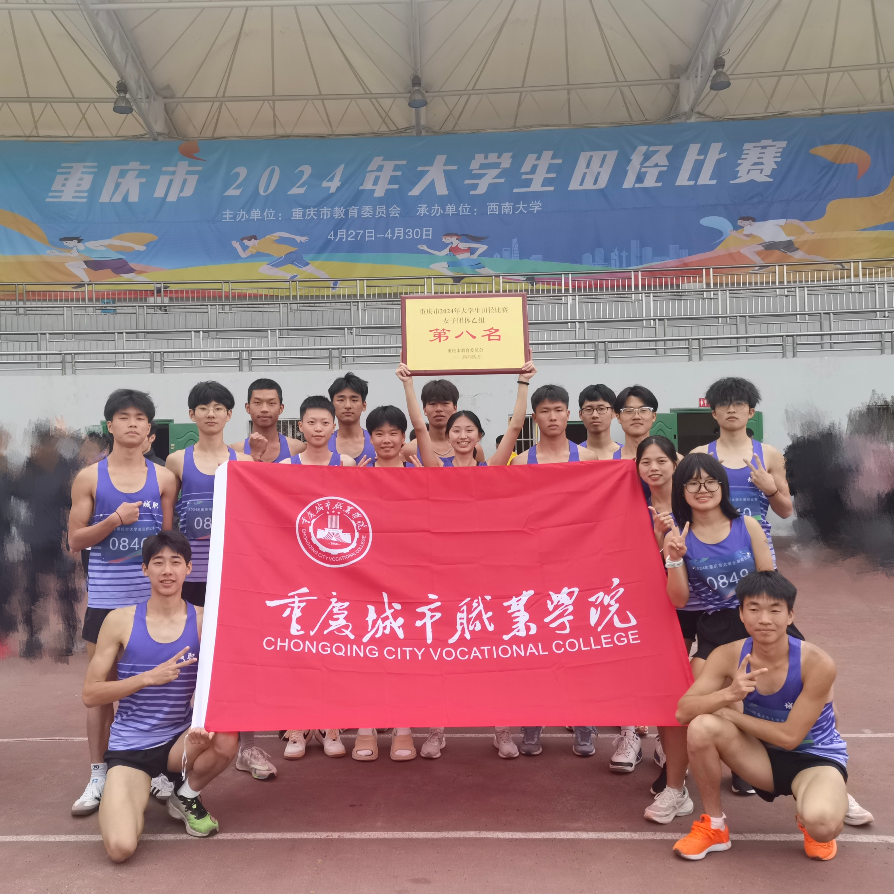 QQ图片20240501202048.jpg